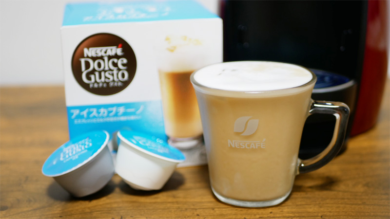 2022】ドルチェグストの全カプセルおすすめ人気ランキング！ネスカフェドルチェグストのカプセルはどれがいいのか違いを比較！ -  コーヒーボンマルシェCoffee Bon Marche